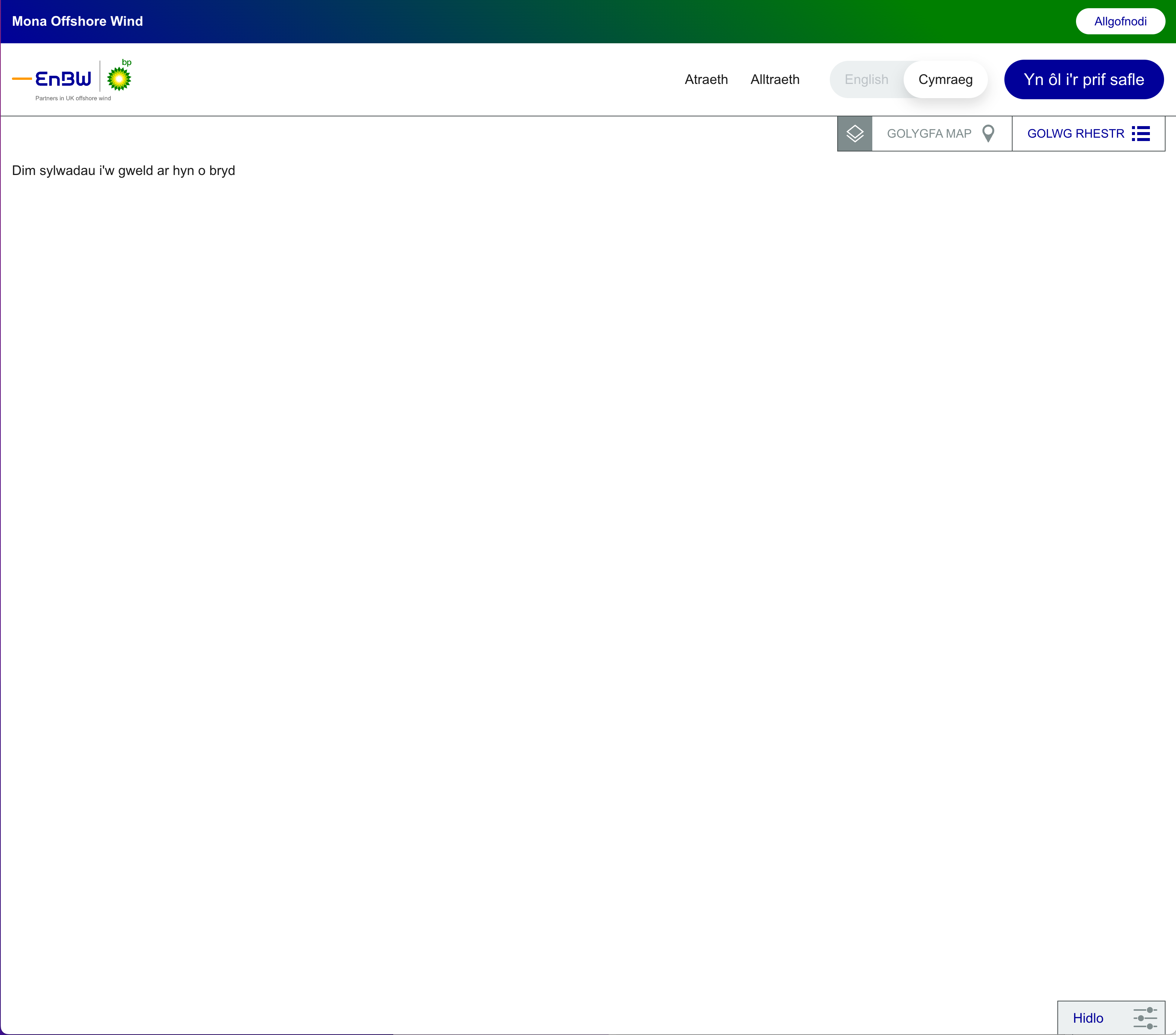 List view