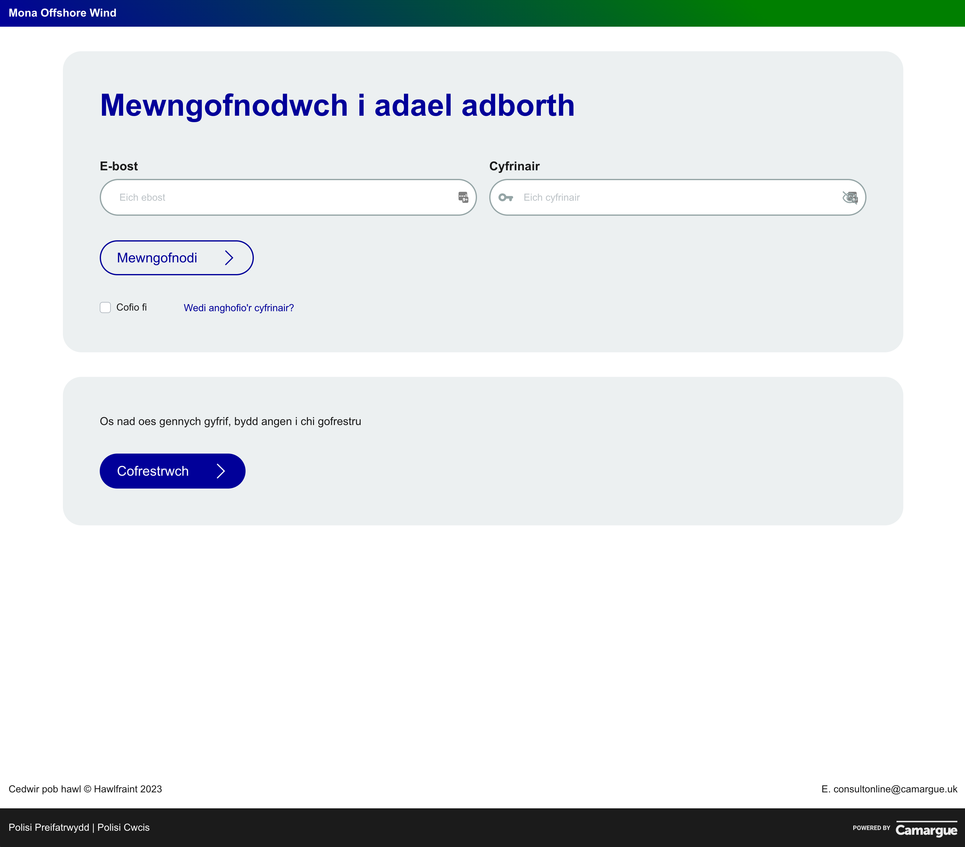 How to login